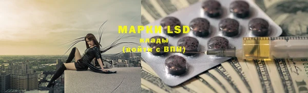 MDMA Богданович