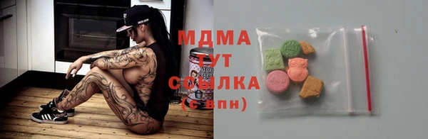 MDMA Богданович