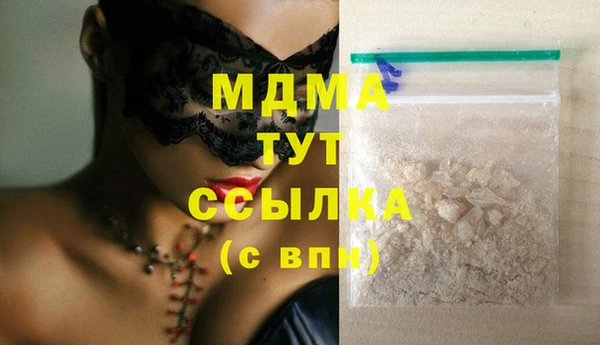 MDMA Богданович